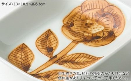 ナッツ ボール 2枚 セット《糸島》【pebble ceramic design studio】[AMC011] 器 皿 お皿 四角 スクエア おしゃれ シンプル ハンドメイド