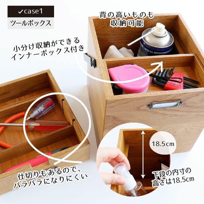Wooden Cosme Box 収納 コスメ 化粧品 コスメボックス 天然木