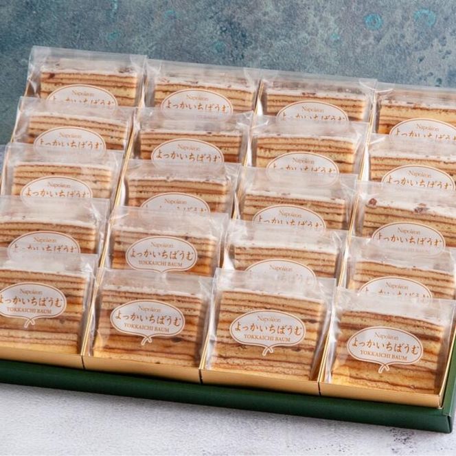 【スイーツ】よっかいちばうむ 20個入り-[G715]