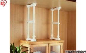 防災 家具転倒防止伸縮棒Ｍ SP-45W ホワイト アイリスオーヤマ つっぱり棒 地震 家具転倒防止 収納棚転倒防止 防災グッズ 防振グッズ 突っ張り棒 2本セット 転倒防止 家具