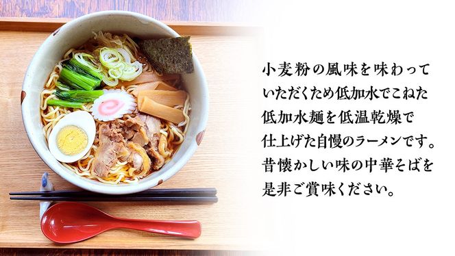 【 筑西市 ご当地ラーメン 】 下館ラーメン 2箱 ( 8人前 ) スープ付き ご当地 ラーメン らーめん 下館 [BE011ci]