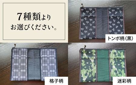 畳縁 小物入れ (たたみべり) 糸島市 / たたみの神田 集金袋 財布 [AZG002] 小物入 集金袋  ポーチ ケース 長財布 財布 サイフ 畳