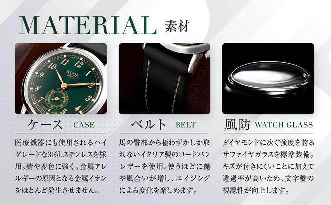 【KUOE】アンティーク腕時計 ROYAL SMITH 90-007 スモールセコンド グリーン文字盤 ｜京都発 腕時計 メディア掲載多数 人気ブランド おしゃれ［ アンティークデザインウォッチ 自動巻き 35mm ケース 男女兼用 おすすめ プレゼント お祝い お取り寄せ 通販 送料無料 ふるさと納税 ］ 261009_A-XP007