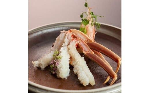 1058.【2025年12月～2026年1月発送】特撰 松葉がに（なま）【訳あり】500g超のサイズ 食べ応えあり 3杯 313726_BS036