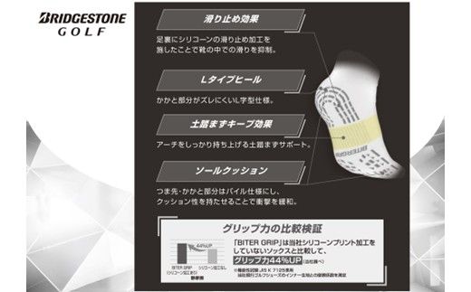 【2026年3月から順次発送】ブリヂストンゴルフ 3足セット アンクル バイターグリップソックス SOG521【ブラック】《 靴下 くつした ソックス ゴルフソックス ブリヂストン バイターグリップソックス 》【2503T14010_02】