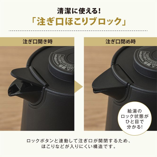 象印 【 STAN. 】 電気ケトル CKPA08-BA ブラック 272183_AK178VC01