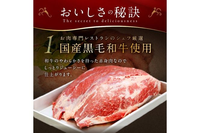 【クリスマスまでにお届け（12月20日～23日配送）】国産黒毛和牛の本格ローストビーフ（スライス済み）　60g×3袋　特製ソース付き　NH00036_12x