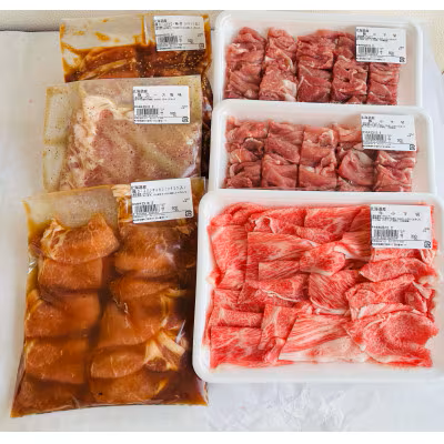 豚ロースと豚・牛こま切れセット2800 お肉の総重量2.8kg BHRM003