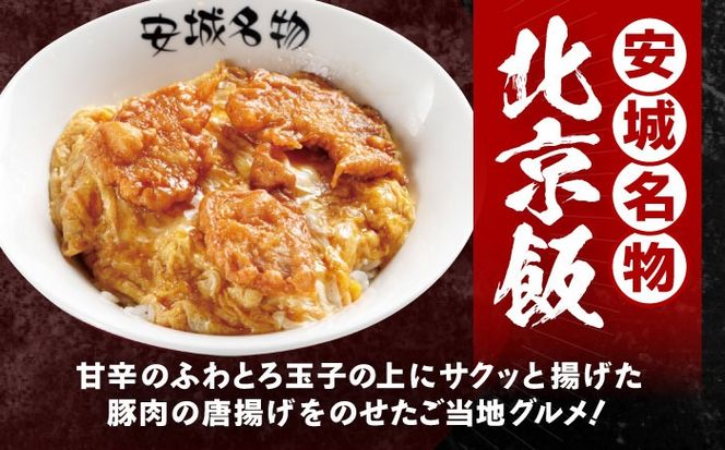 北京本店 缶詰め 12缶セット 缶詰 防災 備蓄 愛西市 / 株式会社北京本店[AECB001]