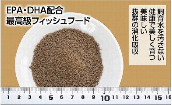 【CF-R7hbk】KGC010　水源 C 100g 小型魚用 ＜最高級 フィッシュフード EPA・DHA配合 顆粒タイプ 魚 餌＞ メダカ タナゴ など 小型魚【餌 えさ エサ】【観賞魚 餌やり】【水槽/熱帯魚/観賞魚/飼育】【生体】【アクアリウム/あくありうむ】