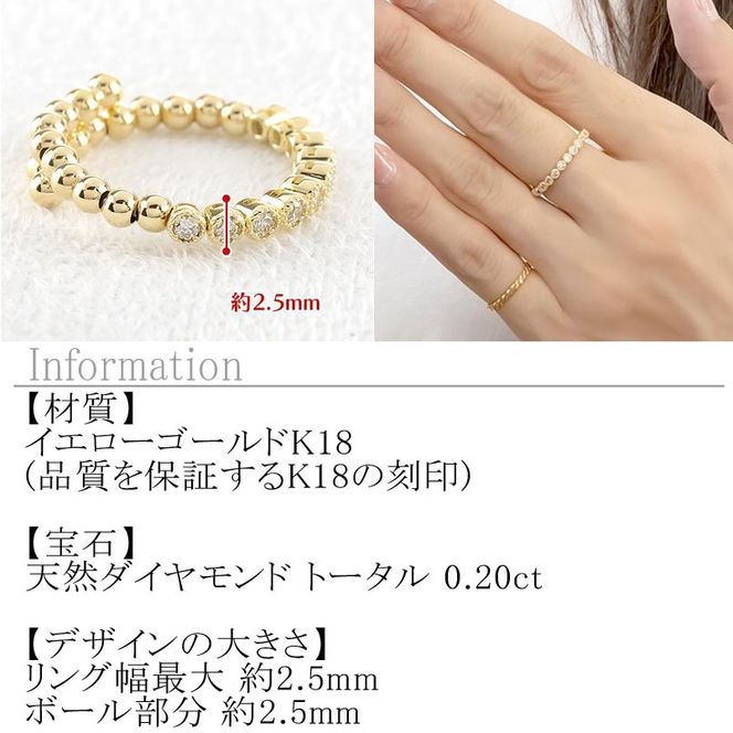18金 リング k18 フリーサイズ ダイヤ 0.2ct 指輪 ゴールド 形状記憶 イエローゴールドK18 240828hy202 SWAA184