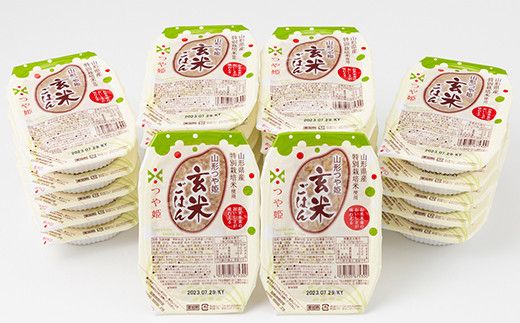 FYN6-514 【定期便】山形県産 山形つや姫玄米ごはん パックライス 24個セット×12回 特別栽培米つや姫使用 パックライス パックごはん お米 玄米 保存食 備蓄 常温 レンジ 簡単