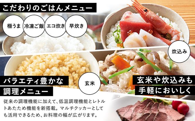 タイガー魔法瓶 マイコンジャー炊飯器　JBS-B055KL 3合炊き【家電 炊飯器 炊きたて 炊飯ジャー 遠赤 低温調理 ふっくら ごはん おいしい 大阪府 門真市 】 272230_AZ010