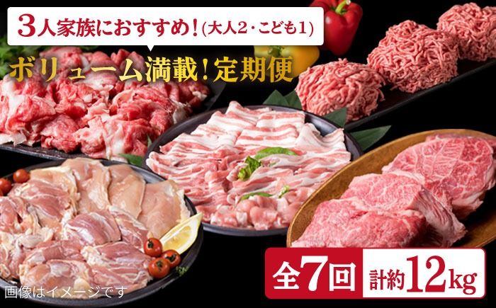 [全7回定期便]ボリューム満点! お肉 福岡 糸島産 牛肉 / 豚肉 / 鶏肉 [糸島] [糸島ミートデリ工房] [ACA086] 定期便 博多 華豚 地鶏 焼肉 BBQ すき焼き しゃぶしゃぶ 黒毛 和牛