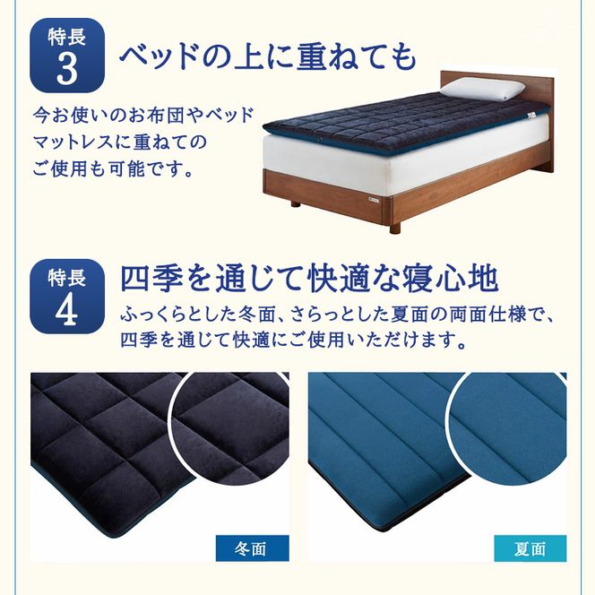 【大刀洗町限定】エアウィーヴ 四季布団 和匠・二重奏 シングルロング × エアウィーヴ ピロー S-LINE