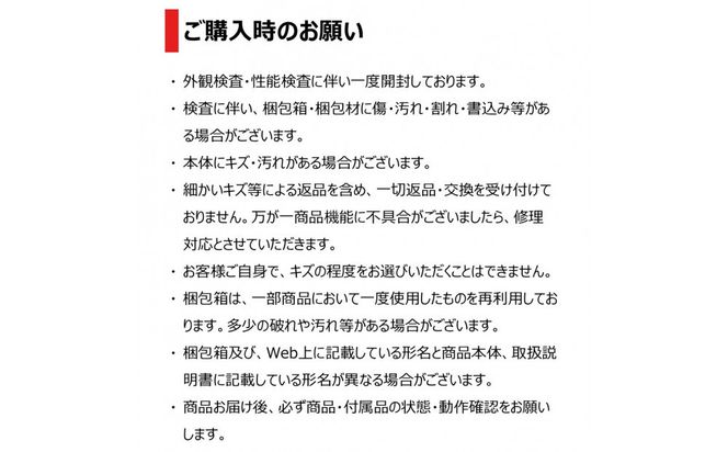 東芝 リファービッシュ (訳あり) 【標準設置費込み】 全自動洗濯機5kg AW-5GA4(WA) 141305_KV165