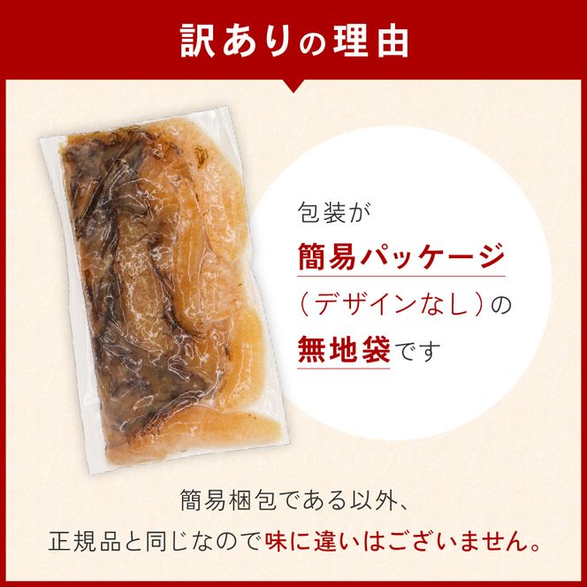 〈11月配送〉訳あり 数の子 松前漬け 1kg（200g×5）井原水産R003-004-m11