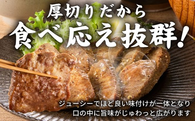 G4092 チンする牛タン 800g【食べ比べ 200g×4P 牛肉 牛タン 焼肉 簡単調理 訳あり サイズ不揃い 小分け】