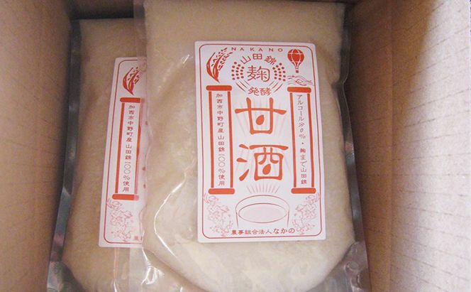 あま酒 酒米 山田錦を麹にした甘酒 7袋入 飲料 ドリンク 飲む点滴 健康食品