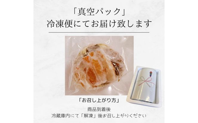 セコがに 甲羅盛り 2個 312011_FT013