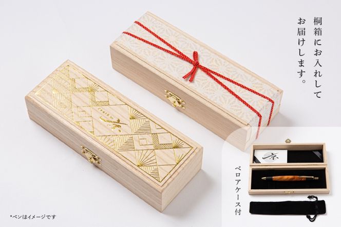天然屋久杉【光明瘤】無垢ボールペン(0.7mm)1本 〈 ペン 文具 工芸品 文房具 木軸 木製 雑貨 ギフト 贈答 プレゼント 記念〉 