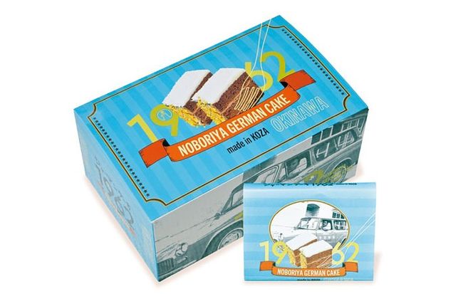 ジャーマンケーキ 1962 ギフトBOX ケーキ チョコ チョコレートケーキ ココナッツフィリング 冷凍 取り寄せ ギフト 沖縄市 / のぼりや製菓[BCEC001]