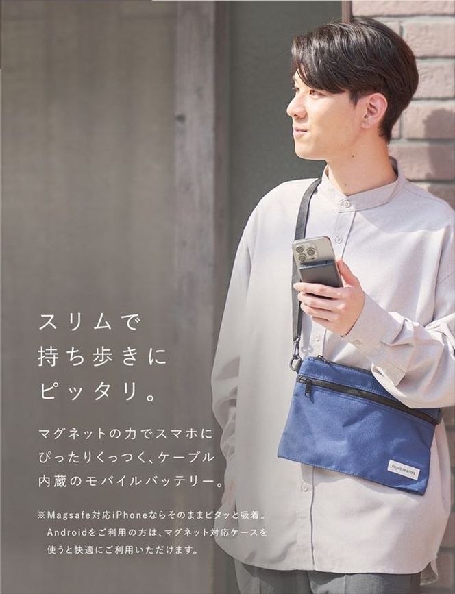 CIO モバイルバッテリー 5000mAh Mate Powerbank 002 ライトブラック｜小型 軽量 おしゃれ 便利 [2679]