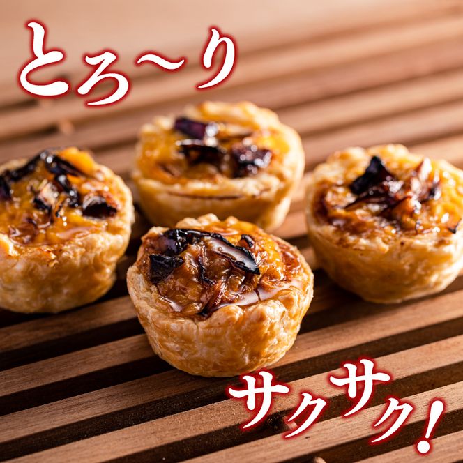 名店‼ブリル飯店名物 チャーシュータルト 3個入×2セット｜タルト チャーシュー チャーシュータルト 名物 名店 美明豚 ブランド 自家製 中華 中華タルト(AP-15)