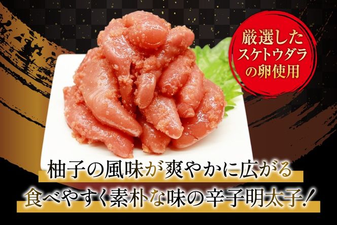 訳あり 辛子明太子 切子 500g 2p 計 1kg [古賀商店 福岡県 筑紫野市 21761521] ふるさと納税 明太子 めんたいこ 切れ子 きれこ ご飯のおとも 家庭用 冷凍 1キロ