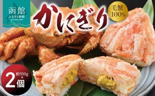 ykCَszɂi100g×2j_HD098-007