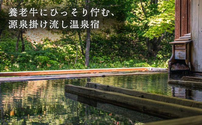 湯宿だいいち　宿泊補助券　100,000円分【63006】