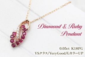 ネックレス K18PG ピンクゴールド ルビー ダイヤモンド 0.05ct 【f134-rd-k18pg】 [オーダーメイドジュエリーメイ 山梨県 韮崎市 20745080] ジュエリー アクセサリー レディース ペンダント