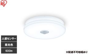 LED小型シーリングライト 人感センサー付 昼光色 SCL6D-MS-U2 シーリングライト LED 小型 薄型 led おしゃれ 照明 照明器具 アイリスオーヤマ 天井 簡単取付 省エネ コンパクト キッチン 廊下 トイレ 小型シーリングライト 人感 人感センサー