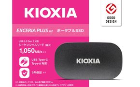 【グッドデザイン賞受賞】キオクシア (KIOXIA) 外付けSSD EXCERIA PLUS G2 ポータブル1TB 【パスワード保護 持ち運び コンパクト 高速転送 耐久性 保存 軽量 バックアップ 拡張 ストレージ ドライブ データ移行 サイズ PS5 四日市市 四日市 】