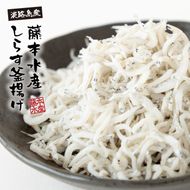 【訳あり】淡路島・藤本水産 しらす釜揚げ 業務用サイズ1kg入り　訳あり