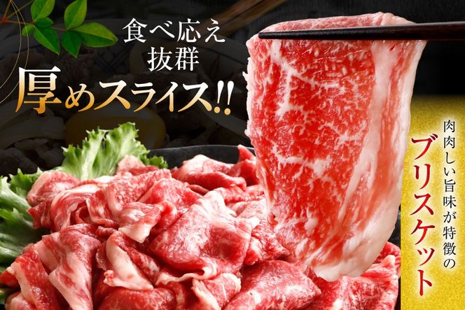 牛肉 仙台黒毛和牛 切り落とし 肩バラ 500g スライス ブリケット [カネダイ 宮城県 気仙沼市 20566332] 肉 和牛 A4 黒毛和牛 焼肉 すき焼き お肉 国産 ブランド牛 A4ランク 国産牛 おにく 旨み 甘み 500グラム