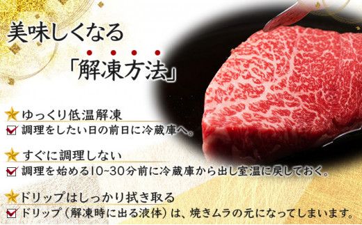 180g×5枚 佐賀牛｢フィレステーキ｣ N-100