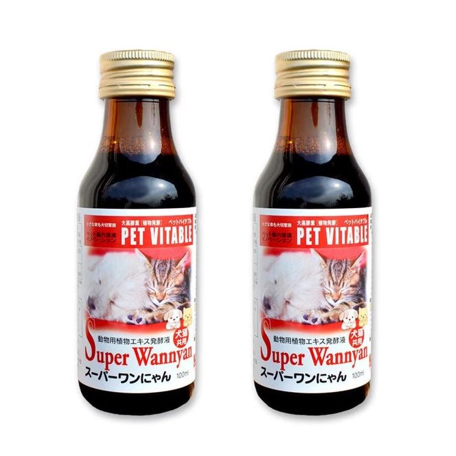 ykCɒBsz卂yf̌LpAGLXytuX[p[ɂv100ml2{Zbg  ybg ybgt[h ybgp p p Lp