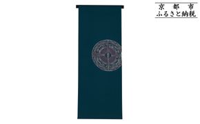 【和装振興応援プロジェクト】歳時記12月3「大晦日」京手描友禅 染帯｜染帯 着物 織物 人気 おすすめ [ 手描友禅 帯 染匠 職人 歳時記 人気 おすすめ ギフト プレゼント お取り寄せ 通販 送料無料 ふるさと納税 ] 261009_A-BR053VC34