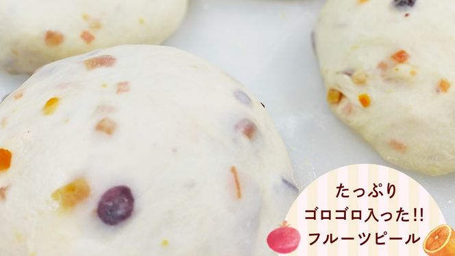 クランベリーとオレンジの食パン（２斤） 食パン パン ドライフルーツ クランベリー オレンジ 食ぱん 赤ワイン 漬け クランベリー オレンジピール [BR13-NT]