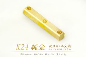 純金アート絵画シリーズコレクション　純金＆純銀　純金24金K24 楽天市場】純金 24Kアート 金のなる木 Lサイズ 24金 ゴールド