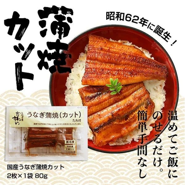 【6か月定期便】国産うなぎ蒲焼 3種セット 3セット〈うなぎ屋 かわすい〉 ｜ うなぎ 鰻 ウナギ 蒲焼 国産 食べ比べ 秘伝のタレ 冷凍 簡単調理 土用の丑の日 人気 お取り寄せ （A1342-1）