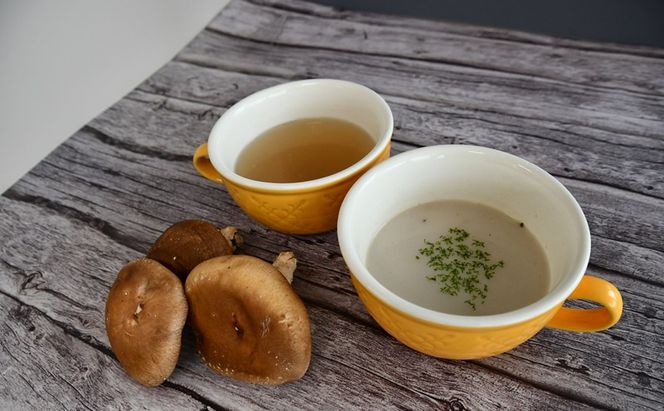 さんじゅーろー スープ 3個セット(コンソメ・ポタージュ) スープ インスタント 即席スープ スープの素 セット 岡山 高梁市