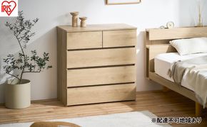 組立簡単ウッドチェスト KKWCー790 ナチュラル チェスト 4段 タンス 箪笥 収納 アイリスオーヤマ ローチェスト 衣装ケース 組み立て簡単 工具不要 引き出し 開閉スムーズ 北欧 おしゃれ シンプル 衣類 服 収納ケース 衣類収納ケース