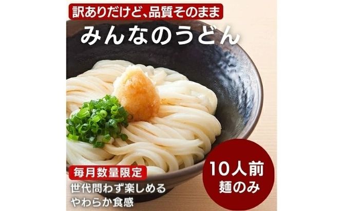 丸亀の讃岐うどん 半生麺 6人前 ダシなし 本場の製麺所が本気で作った うどん 讃岐うどん さぬきうどん 半生うどん 半生 麺 麺類 個包装 常温 常温保存 簡単調理 日持ち 備蓄 さぬき 讃岐 香川県 香川 丸亀市 丸亀