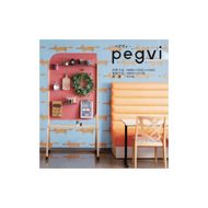 pegvi(ペグヴィ)カラーMDF有孔ボード脚付［141U01］