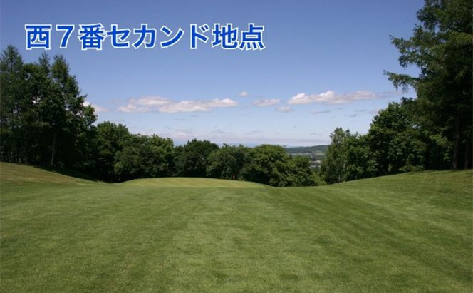 ［帯広国際カントリークラブ］ラウンドフィー利用チケット9,000円（1,000円×9枚）十勝 幕別