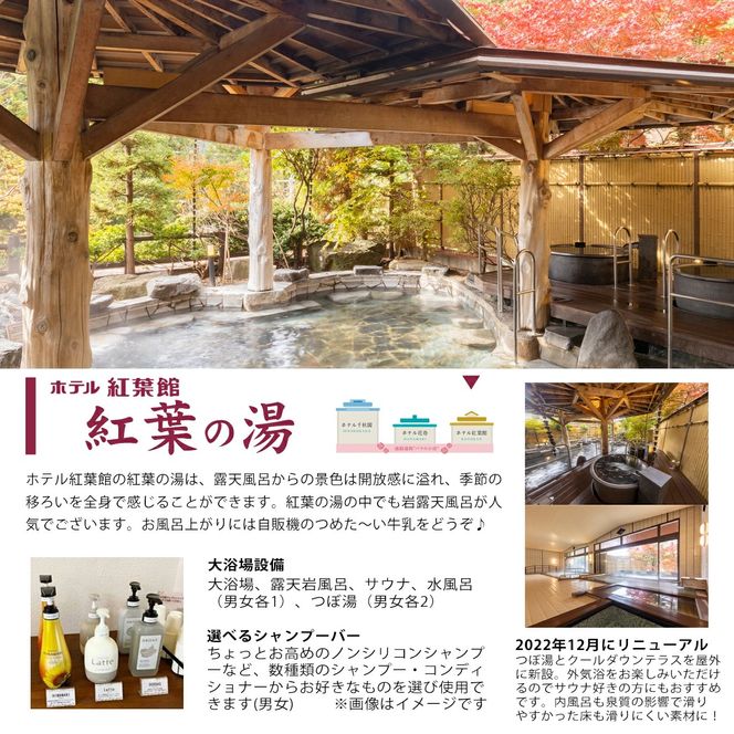 家族みんなで花巻温泉に泊まろう ご宿泊券(大人2名・お子様2名) 【1909】