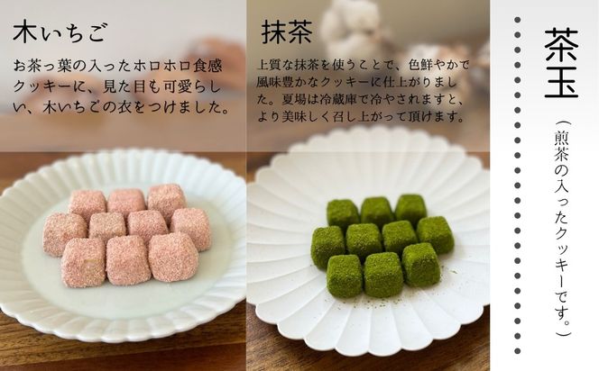 クッキー缶　茶玉缶（ちゃだまかん）虹色ペガサス 010199