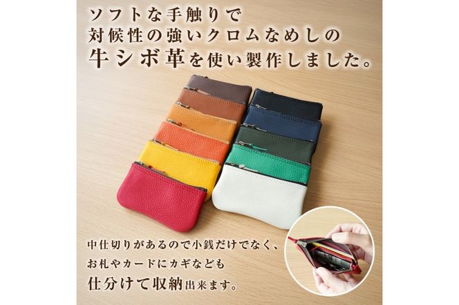 【色が選べる】靴職人が作る小銭入れ【0062-024】
